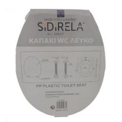 Καπάκι τουαλέτας πλαστικό PP λευκό 43x36εκ.
